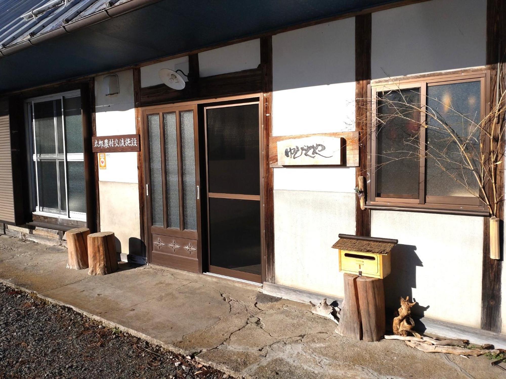 Yubitoya - Vacation Stay 32569V 川场 外观 照片